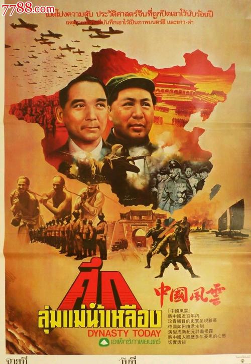 秘鲁沃达丰法案怎么制作